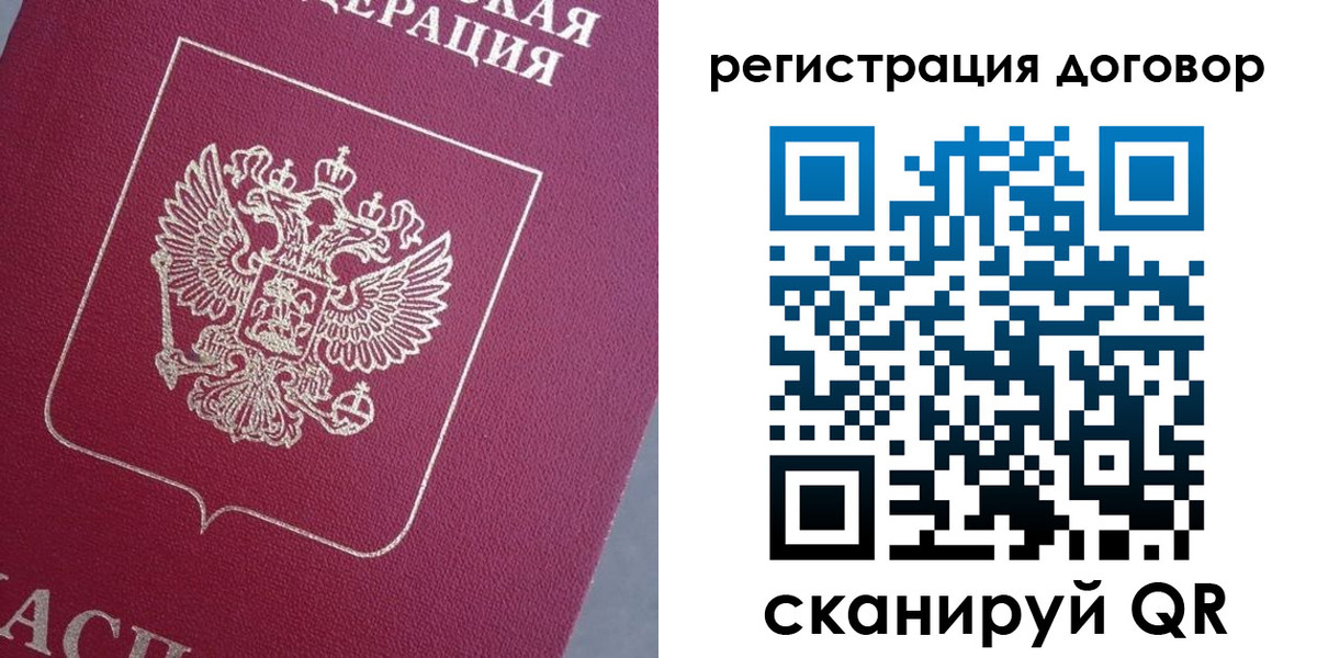 прописка иностранных граждан в Чебоксарах