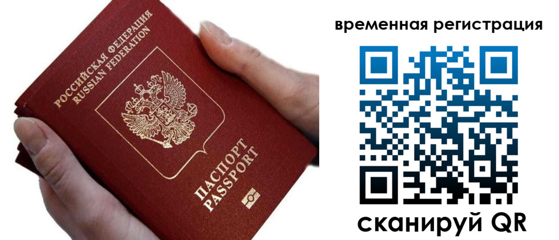 регистрация для дет. сада в Чебоксарах