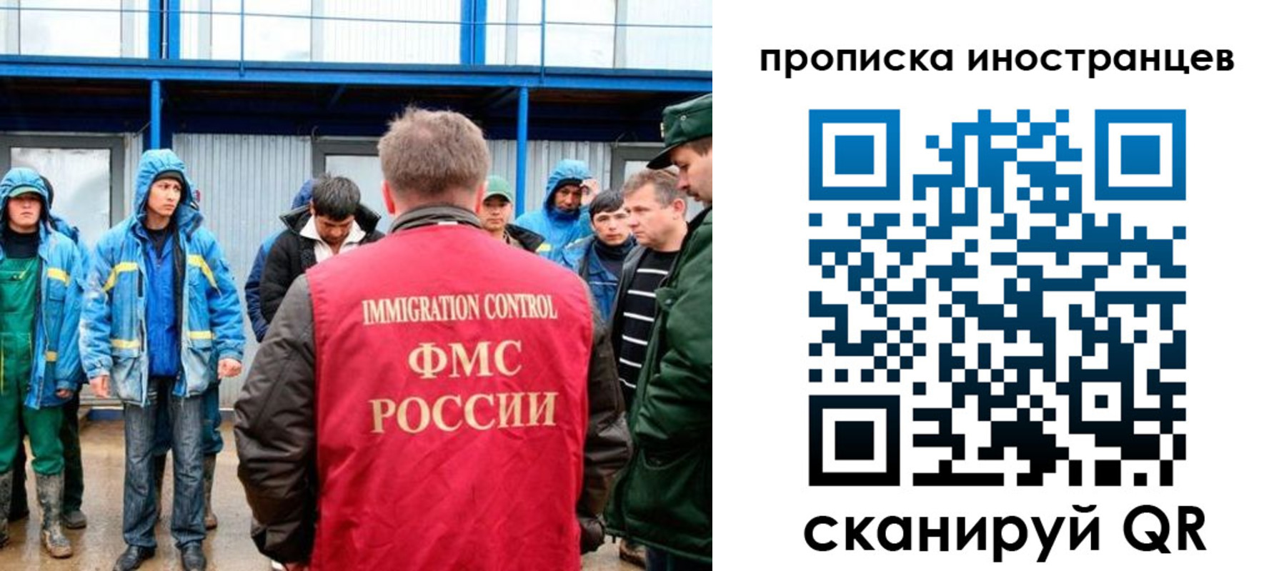временная регистрация собственник в Чебоксарах