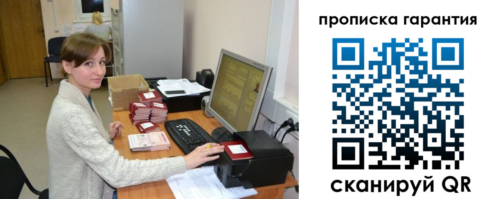регистрация для школы в Чебоксарах